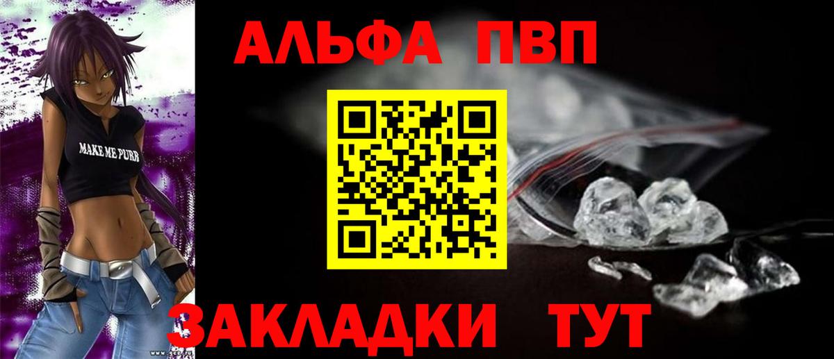 Альфа ПВП СК Карабулак