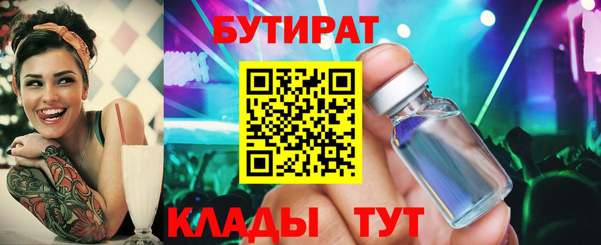 ТГК Карабулак