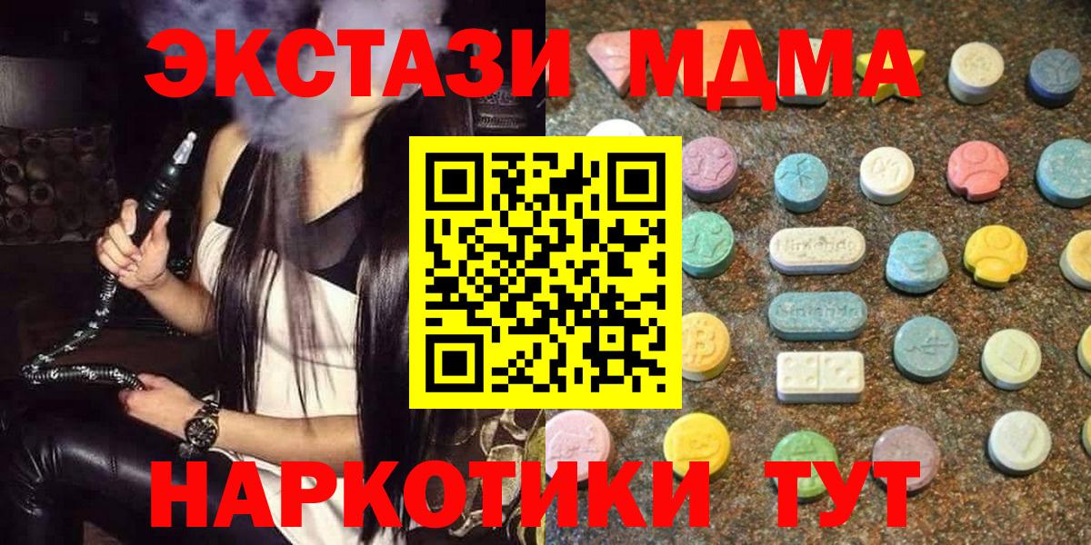 Ecstasy louis Vuitton  Ecstasy mix  Карабулак  Вход с VPN 