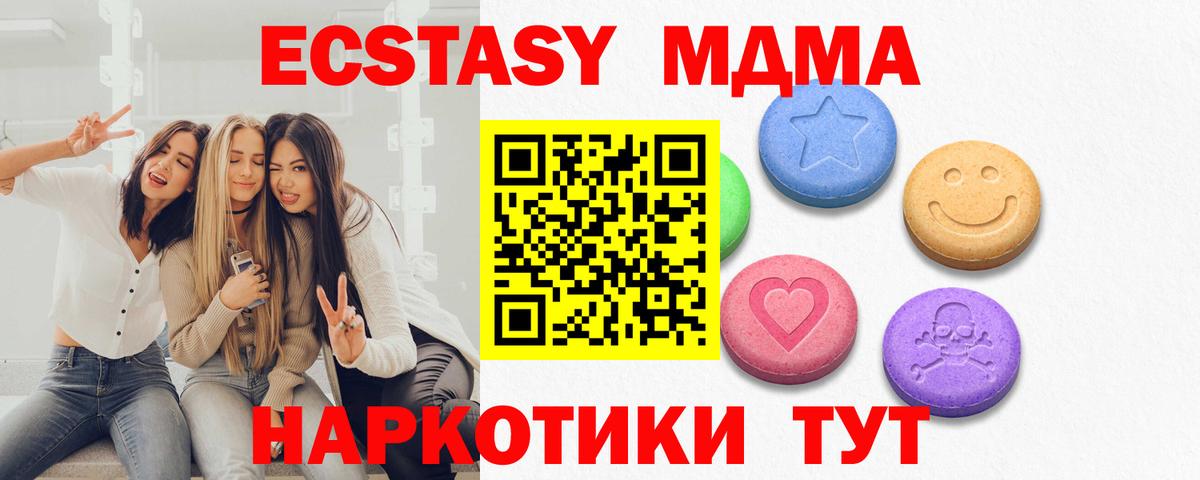 Ecstasy 99% Карабулак
