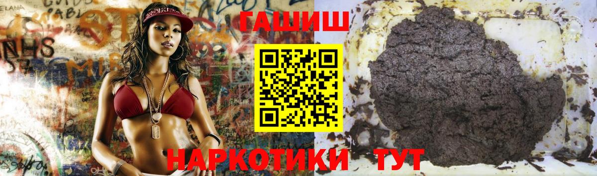 Гашиш индика сатива Карабулак
