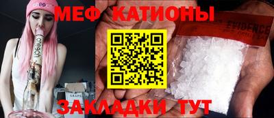 spice Бузулук