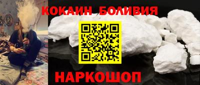 прущий лед Будённовск