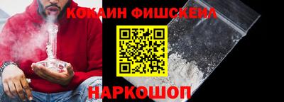 прущий лед Будённовск