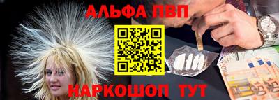 spice Бузулук
