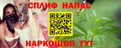 spice Бузулук