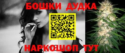 spice Бузулук
