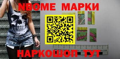 ALPHA PVP Бугуруслан
