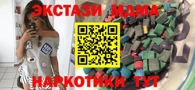 прущий лед Будённовск