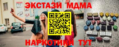 прущий лед Будённовск