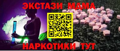 прущий лед Будённовск