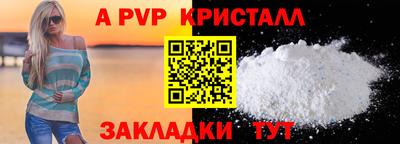 прущий лед Будённовск