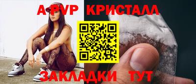 spice Бузулук