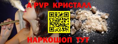 ALPHA PVP Бугуруслан
