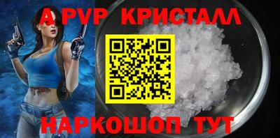 прущий лед Будённовск