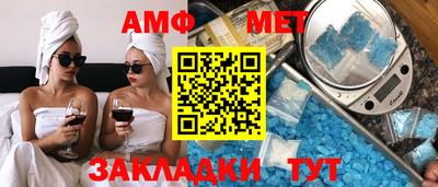 ALPHA PVP Бугуруслан