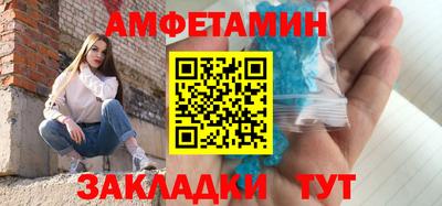 ALPHA PVP Бугуруслан