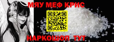 spice Бузулук