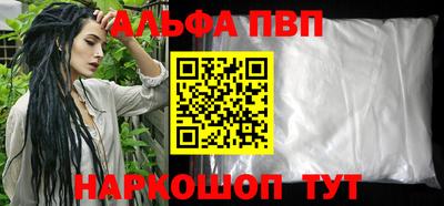 spice Бузулук