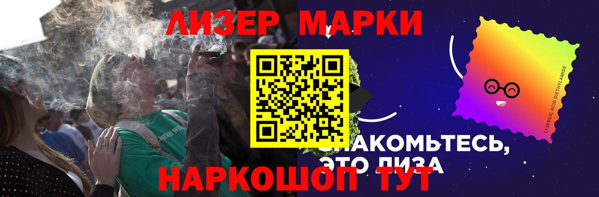 ЛСД экстази ecstasy  гидра зеркало  LSD-25 экстази кислота  Карабулак  Вход с VPN 