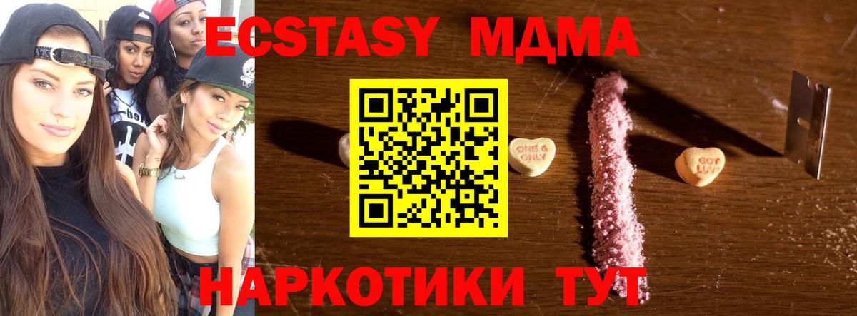 Карабулак  МДМА Molly  MDMA  MDMA Molly  Вход с VPN 