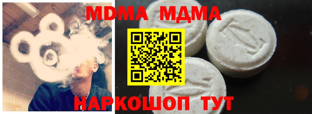МДМА VHQ Карабулак