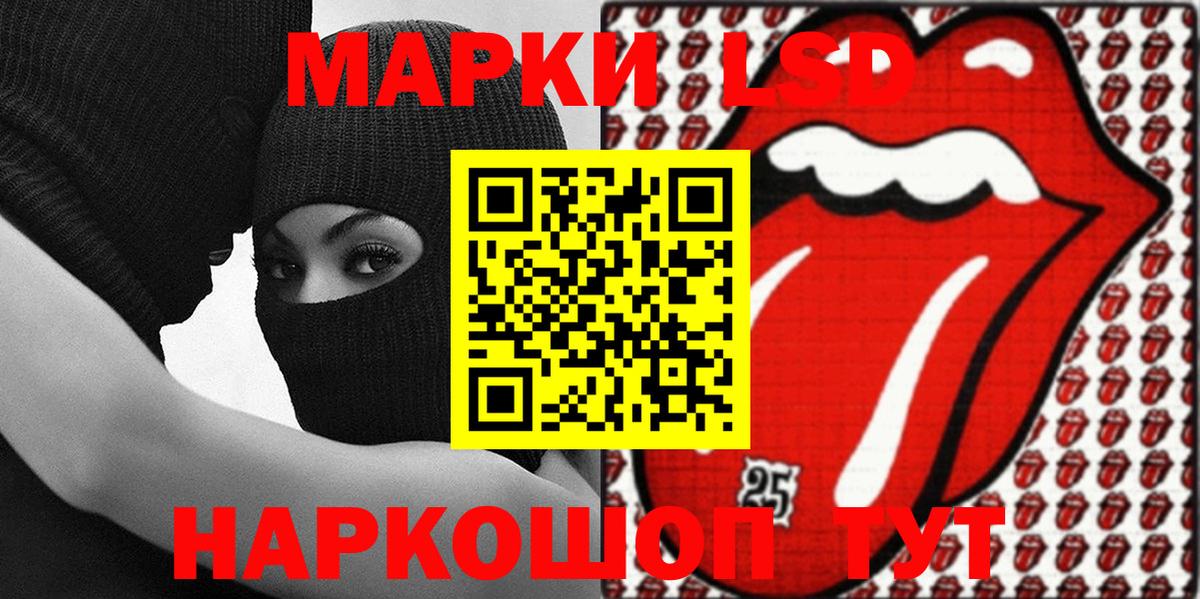 Марки N-bome  Наркотические марки 1,5мг  Вход с VPN  Карабулак  Наркотические марки 1,5мг 