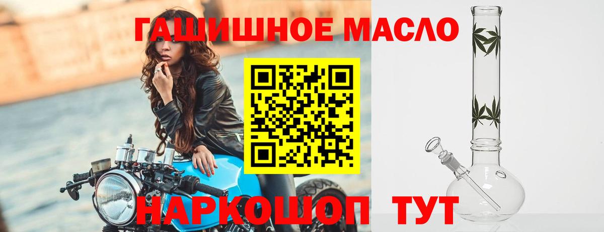 Дистиллят ТГК вейп с тгк  Дистиллят ТГК вейп  Вход с VPN  Карабулак 