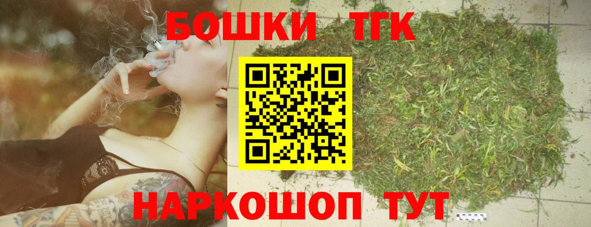 Карабулак  Конопля Amnesia  Вход с VPN  Конопля OG Kush 