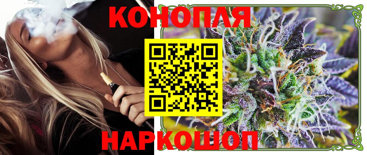 Бошки марихуана LSD WEED Карабулак